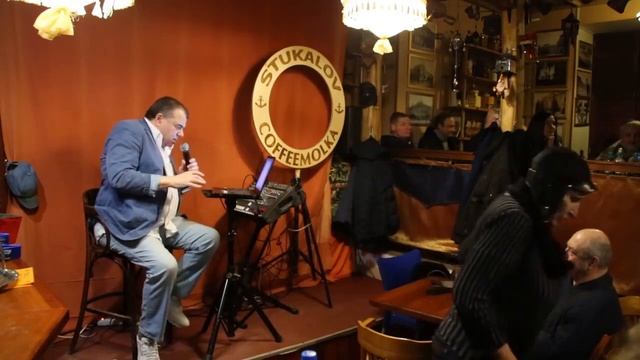 Песни Кишиневских двориков- Вячеслав Фарбер - CoffeeMolka Eminescu 72 .