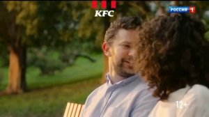 Рекламный блок (Россия 1, 09.06.2023)