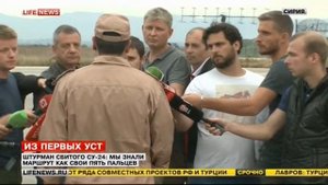 Выживший лётчик сбитого в спину самолёта в небе Сирии