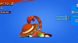 Пытаюсь апнуть Эдгара на 1000 кубков Brawl Stars