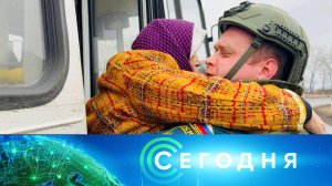 «Сегодня»: 13 марта 2025 года. 13:00 | Выпуск новостей | Новости НТВ