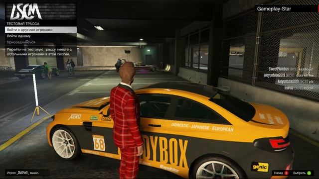 GTA 5 Автоклуб ЛС