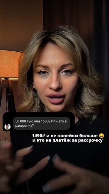 50.000 или 1490 смотреть онлайн