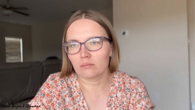 Мотивация на Уборку | Мысли в Слух | Благое Дело Мужа | Наша Жизнь в Штатах смотреть онлайн