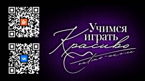 Добро пожаловать в серьёзную работу!
