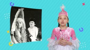 Меруерт Утекешева | Лица кино с Аружан