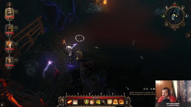 Divinity Original Sin Enhanced Edition ➤ Часть 14 ➤ Прохождение на русском смотреть онлайн