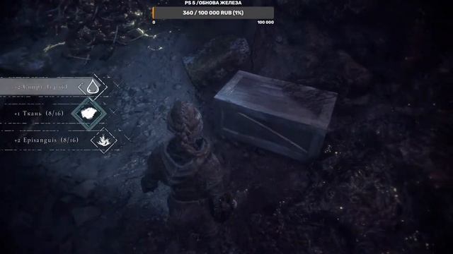 A Plague Tale Innocence Прохождение на русском №4 смотреть онлайн