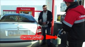 Шок! Лукойл обманывает на заправке до полного???!!!