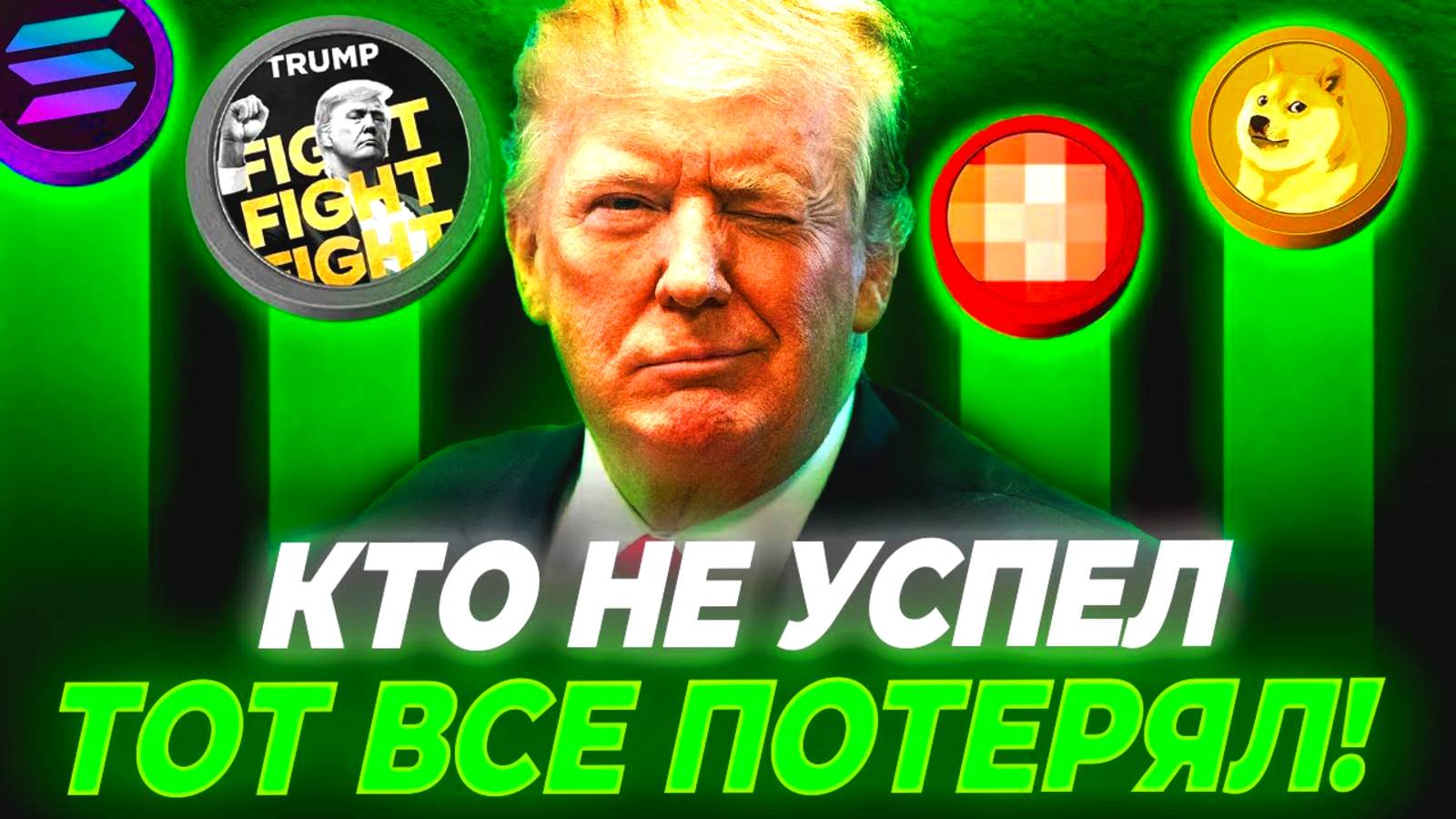 ПРОГНОЗ КРИПТОВАЛЮТЫ - эти токены ВЗЛЕТЯТ и ДАДУТ прибыль +Х100! Арбитраж Криптовалюты от ЭКСПЕРТА