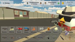 Фильм про чикен Ган 4 серия.