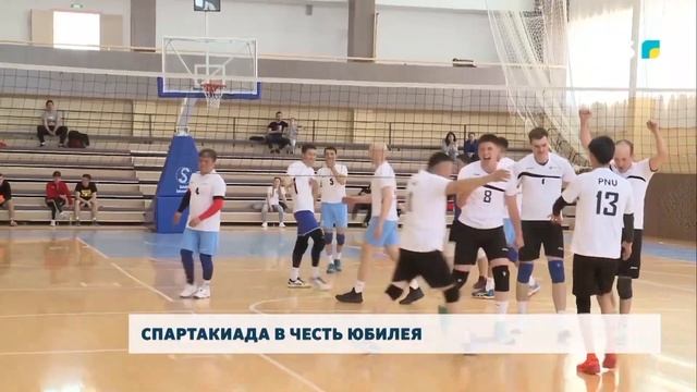 Спартакиада в честь юбилея смотреть онлайн