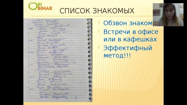 История успеха. Краснобаева Екатерина. 10.05.2017 смотреть онлайн