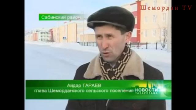 Мы предложили ему жить у бабушки   Глава Шеморданского местного самоуправления