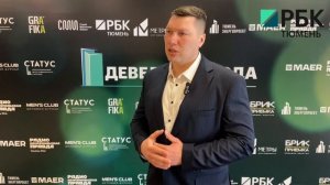 Работа с энергоснабжающими компаниями определяет успех застройщиков на ближайшие 10 лет