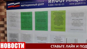 Патент Мигрантам усложнят. Новый закон сдачи экзамена для Патента.