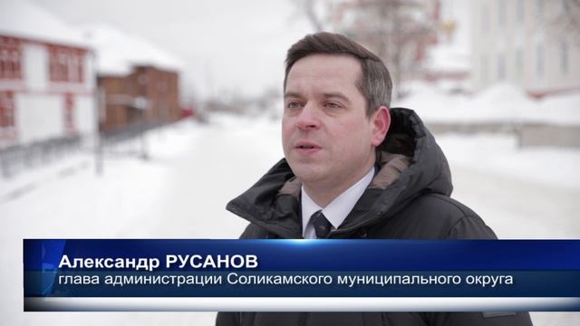 Какие обновления на дорожной сети запланированы в этом году в СМО. Соликамск ТВ.