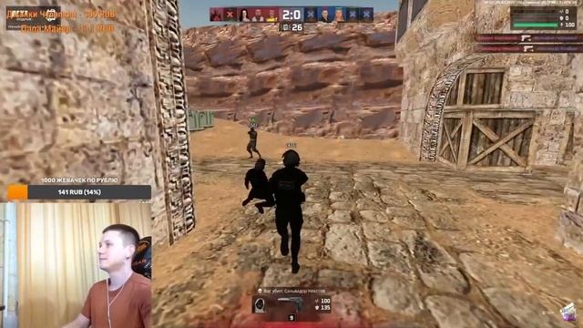 СЛИВ ОБНОВЛЕНИЯ С НОВЫМ СОСТЯЗАНИЕМ CS:GO ! + НОВАЯ ГРАФИКА НА NEXT RP !