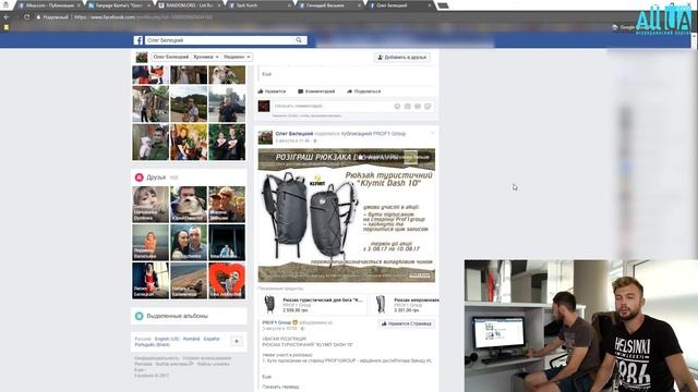 02 09 17 final смотреть онлайн