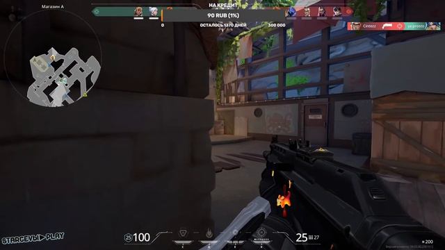 ВОЗВРАЩЕНИЕ ДЕДА ➤ VALORANT ➤ ЧАСТЬ #2 На Русском смотреть онлайн