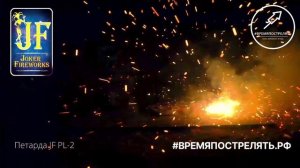 Пулеметная лента JF PL-2