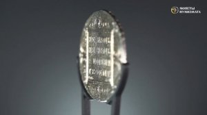 1 рубль 1801 года. Павел I
