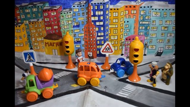 Мой приятель светофор смотреть онлайн