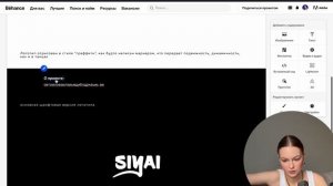 Базовые инструменты Behance | Как выложить кейс на Беханс | Интерфейс