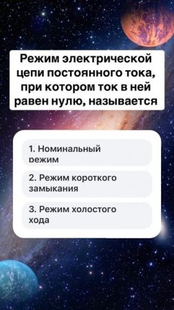 Пиши правильный ответ в комментариях