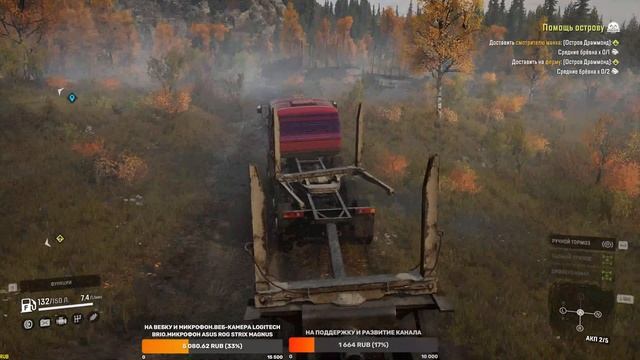 SnowRunner\ПРОХОЖДЕНИЕ\Блэк-Ривер\Мичиган\КОНТРАКТЫ\SnowRunner - Season 1: Search & Recover\ смотреть онлайн