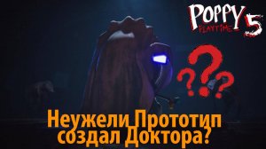 Смотрим новый фан-трейлер Poppy Playtime на русском (Алиса ИИ) от Buggy Huggy