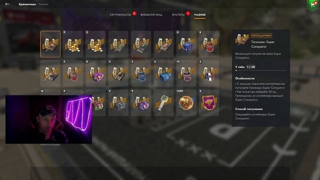 открытек 24 конта