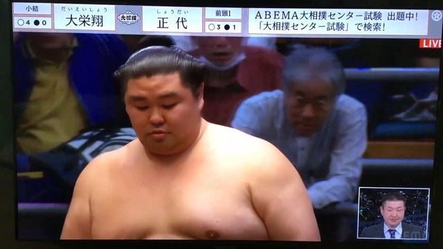 Osaka 2023 - Day 5 - Daieisho v Shodai смотреть онлайн