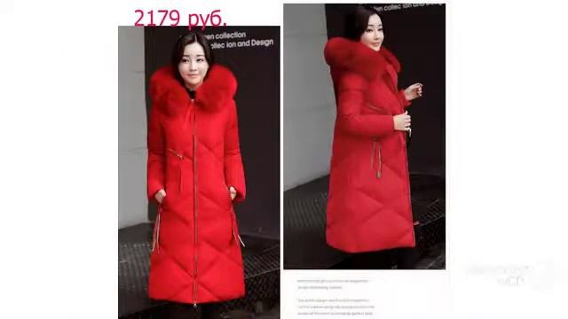 Одежда с AliExpress -Зимнее длинное пальто смотреть онлайн