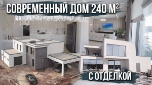 СОВРЕМЕННЫЙ ДОМ С ПЛОСКОЙ КРОВЛЕЙ