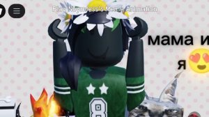 мама и я🥰😘