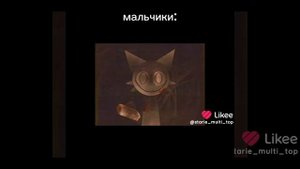 очень страшные струнки