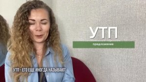 Что такое воронка продаж, правильные офферы, которые приводят клиентов