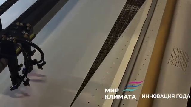 Первая профессиональная премия Climate Expo Awards - Инновация года смотреть онлайн