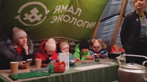 Эко Чум День Оленевода - 2025 Город Надым Ямало Ненецкий автономный Округ 23 Февраля 2025г.
