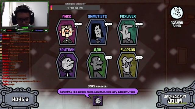 Вечерний коробочный стрим по JackBox 4 смотреть онлайн