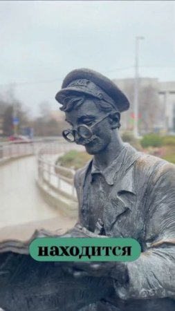 Мемориал почтальону в Минске – это памятник, установленный в 2005 году возле кинотеатра «