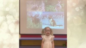 Белова Мия Конкурс чтецов "Солнышко в капельке Конды"