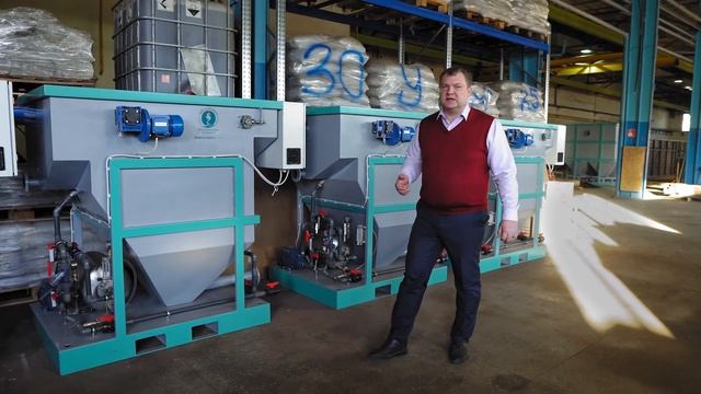 Презентация завода водоочистного оборудования Сумма Технологий  Очистки Воды.