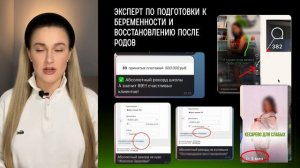 Мини-курс "3х модульная система регулярных продаж и рекордного запуска"