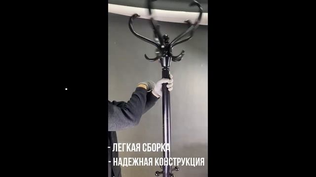 Вешалка напольная В 2Н I Распаковка и сборка I Мебелик смотреть онлайн