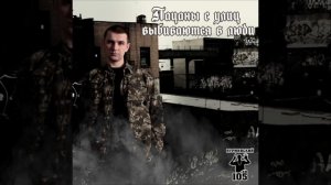 Нурминский - Что если бросить тебя