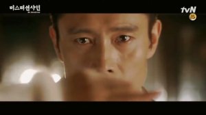 Дорама Мистер солнечный свет