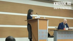 Ольга Четверикова: как Китай проходил цифровизацию