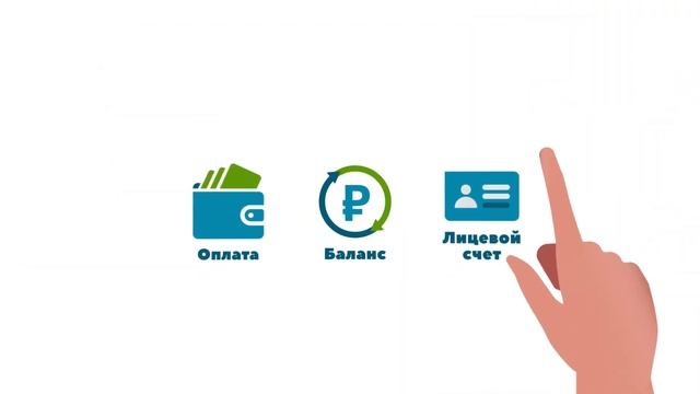 «РостТех» запустил мобильное приложение для оплаты за вывоз мусора смотреть онлайн